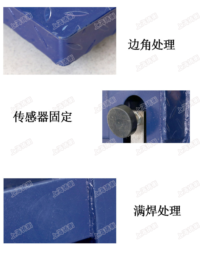 雙層電子平臺(tái)秤